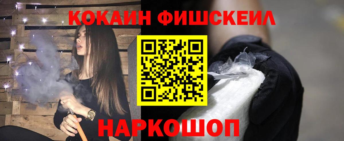 КОКАИН Перу Кинель