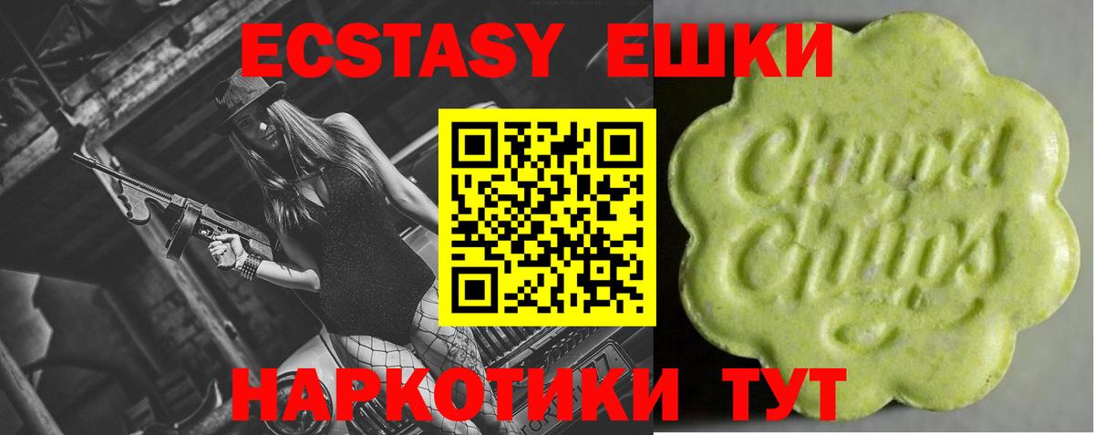 Ecstasy Дубай Кинель
