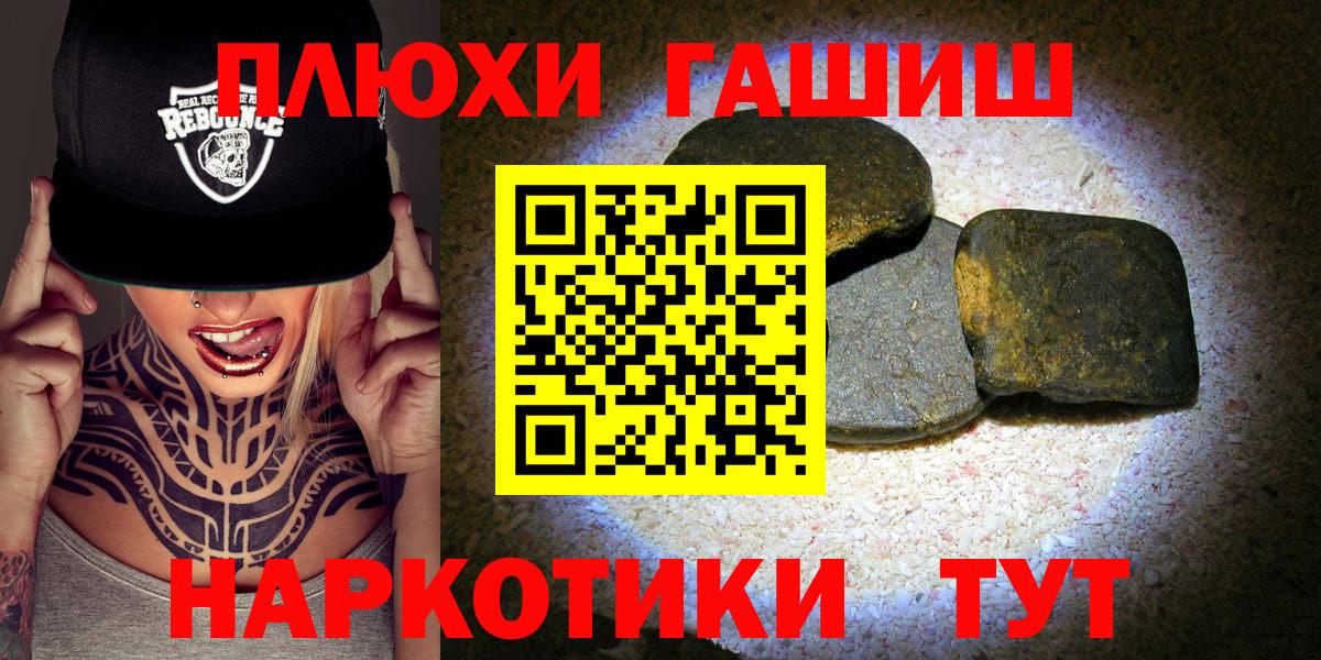 Кинель  ГАШИШ гашик  как найти закладки  ГАШИШ  Вход с VPN  ГАШ AMNESIA HAZE 