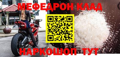 стаф Кимры