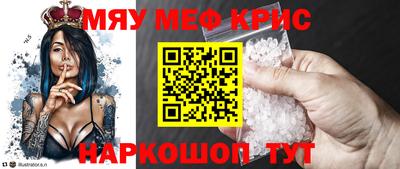 стаф Кимры