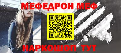 стаф Кимры