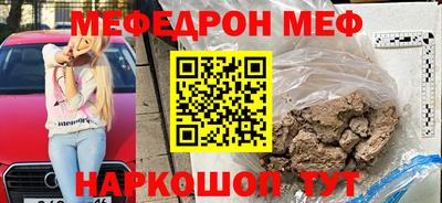стаф Кимры