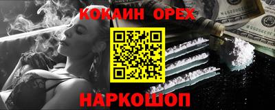 меф VHQ Кингисепп