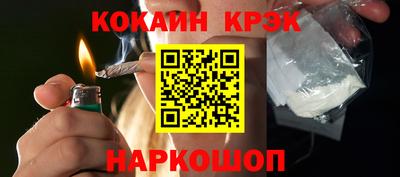 меф VHQ Кингисепп