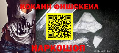 марки nbome Кинель