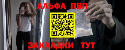 марки nbome Кинель