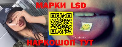 марки nbome Кинель