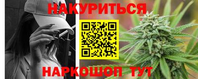 марки nbome Кинель