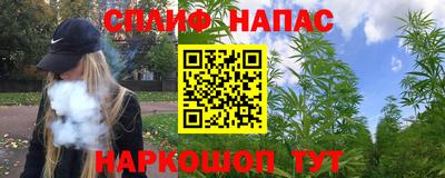 марки nbome Кинель