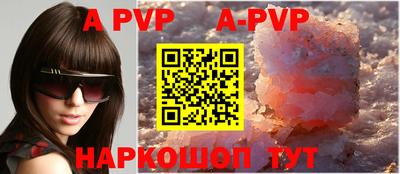 стаф Кимры