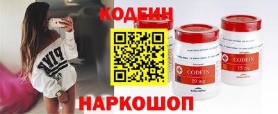 марки nbome Кинель