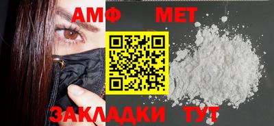 стаф Кимры