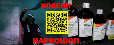 марки nbome Кинель