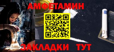 меф VHQ Кингисепп