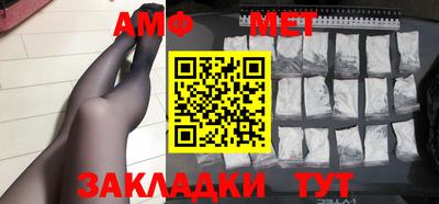 меф VHQ Кингисепп