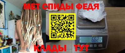 меф VHQ Кингисепп