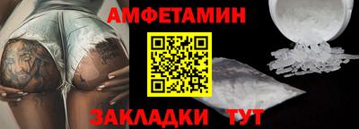меф VHQ Кингисепп
