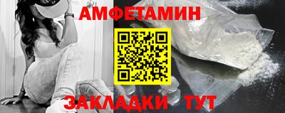 меф VHQ Кингисепп