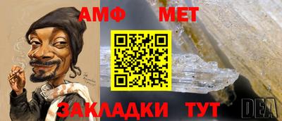 меф VHQ Кингисепп