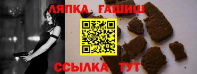 меф VHQ Кингисепп