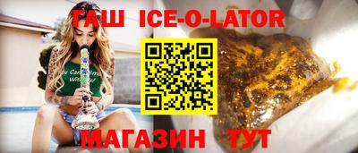 меф VHQ Кингисепп