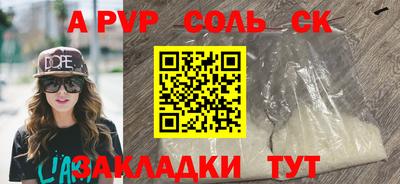 марки nbome Кинель