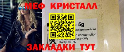 стаф Кимры