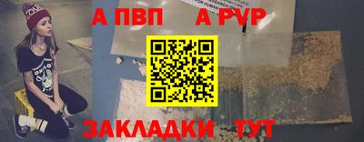 меф VHQ Кингисепп