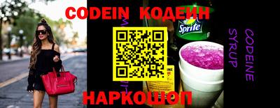 меф VHQ Кингисепп