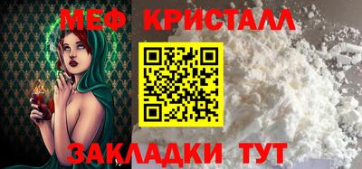 меф VHQ Кингисепп