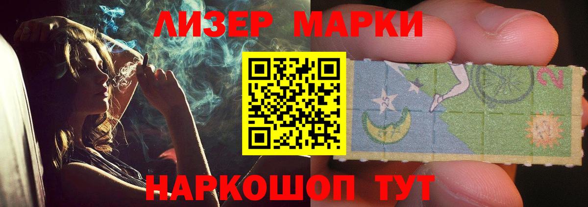 LSD-25 экстази ecstasy Кинель