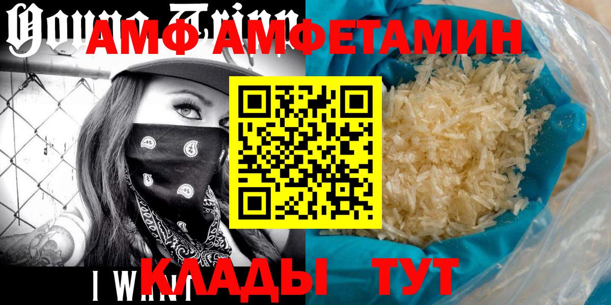 Метамфетамин винт  Метамфетамин винт  Кинель  Вход с VPN 