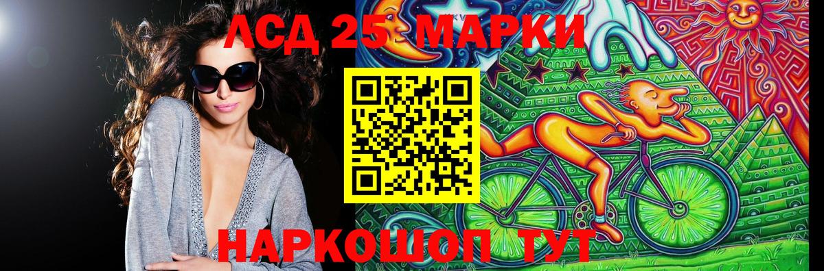 Кинель  Марки N-bome  Марки NBOMe 1,5мг  Вход с VPN  Марки NBOMe 1,5мг 