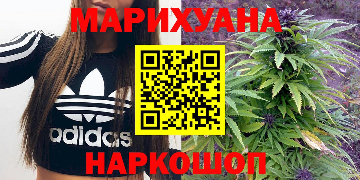 Кинель  МАРИХУАНА MAZAR  Конопля марихуана  Каннабис гибрид  Вход с VPN  Шишки марихуана MAZAR 