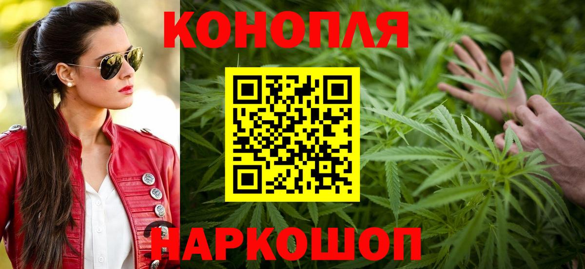 Кокаин  Канабис  Кодеин  Гашиш  МЕФ кристаллы  Кинель  Вход с VPN 
