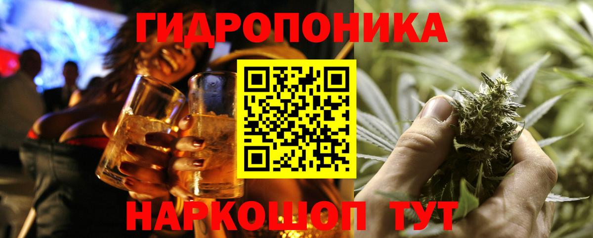 Каннабис гибрид Кинель